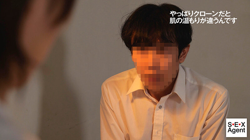 クローン人間と人間の交配に関する研究 那賀崎ゆきね 9枚目