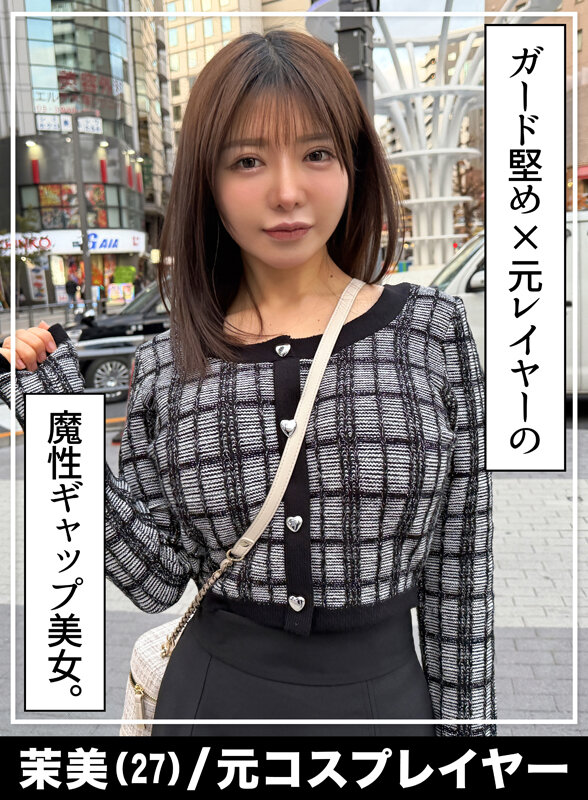 【なし崩し性交360分4名】 ホイホイぱんち42発目 一度ハマると抜け出せない、僥倖マッチングのギャップ美女たち。素人ホイホイZ・個人撮影・素人・美少女・巨乳・清楚・スレンダー・ワンナイト・マッチングアプリ・どM・潮吹き・ハメ撮り・顔射・巨根・ドキュメンタリー 12枚目