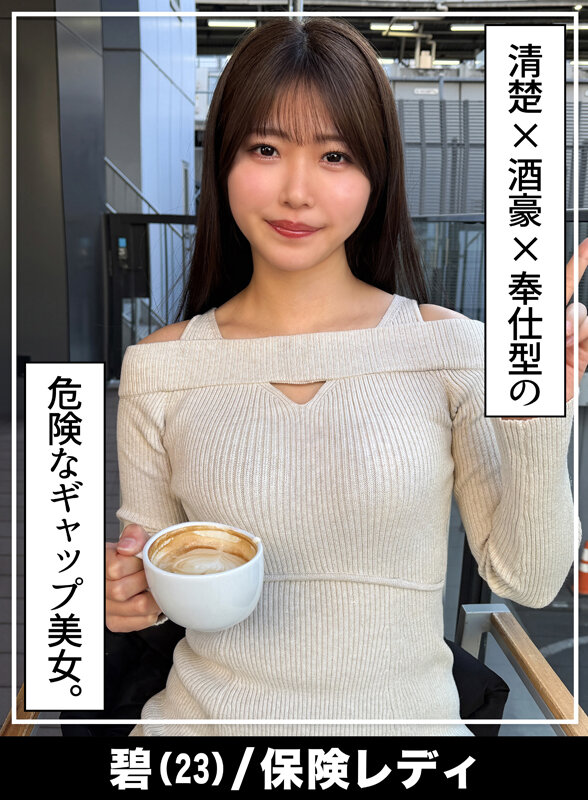 【なし崩し性交360分4名】 ホイホイぱんち42発目 一度ハマると抜け出せない、僥倖マッチングのギャップ美女たち。素人ホイホイZ・個人撮影・素人・美少女・巨乳・清楚・スレンダー・ワンナイト・マッチングアプリ・どM・潮吹き・ハメ撮り・顔射・巨根・ドキュメンタリー 3枚目