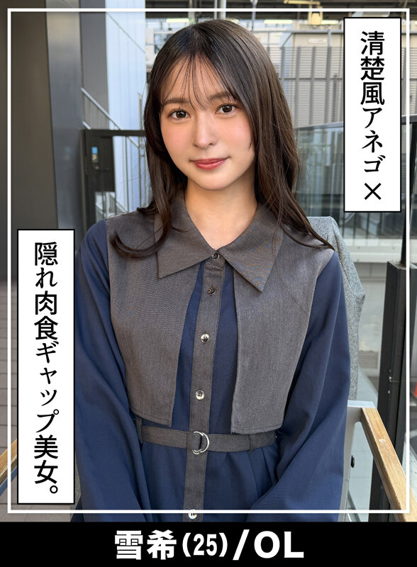 【なし崩し性交360分4名】 ホイホイぱんち42発目 一度ハマると抜け出せない、僥倖マッチングのギャップ美女たち。素人ホイホイZ・個人撮影・素人・美少女・巨乳・清楚・スレンダー・ワンナイト・マッチングアプリ・どM・潮吹き・ハメ撮り・顔射・巨根・ドキュメンタリー 6枚目