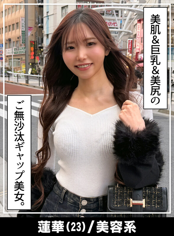 【なし崩し性交360分4名】 ホイホイぱんち42発目 一度ハマると抜け出せない、僥倖マッチングのギャップ美女たち。素人ホイホイZ・個人撮影・素人・美少女・巨乳・清楚・スレンダー・ワンナイト・マッチングアプリ・どM・潮吹き・ハメ撮り・顔射・巨根・ドキュメンタリー 9枚目
