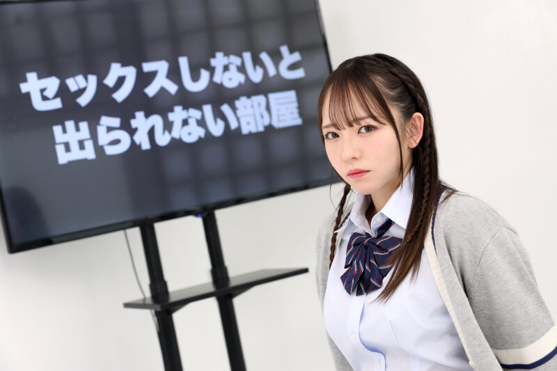 【VR】【8K】セックスしないと出られない部屋 めいさちゃん 4枚目