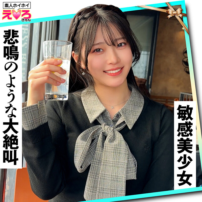 ホイホイえろきゅん 29 素人ホイホイ・えろきゅん・個人撮影・マッチングアプリ・ワンナイト・美少女・清楚・黒髪・ハメ撮り・素人・可愛い・SNS・裏アカ・恥じらい・変態・失禁・潮吹き・ドM・コスプレ・顔射・ドキュメンタリー 2枚目