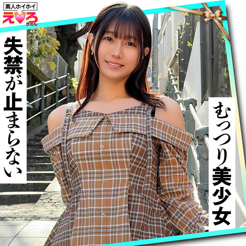 ホイホイえろきゅん 29 素人ホイホイ・えろきゅん・個人撮影・マッチングアプリ・ワンナイト・美少女・清楚・黒髪・ハメ撮り・素人・可愛い・SNS・裏アカ・恥じらい・変態・失禁・潮吹き・ドM・コスプレ・顔射・ドキュメンタリー 6枚目