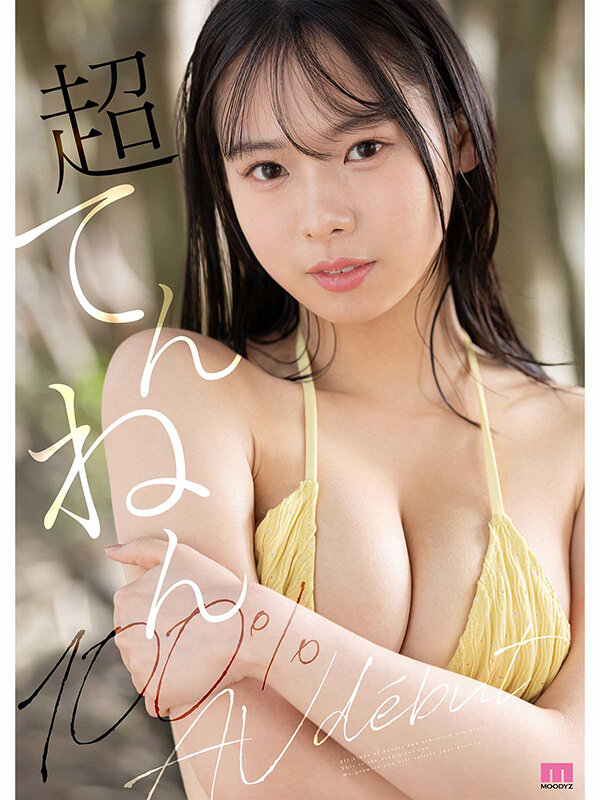 AIにはつくれない生ナマしい本物美小女 AVdebut 偽りばかりの世の中で、自分にも周りにも偽らないワタシ。 奏たまき 8枚目